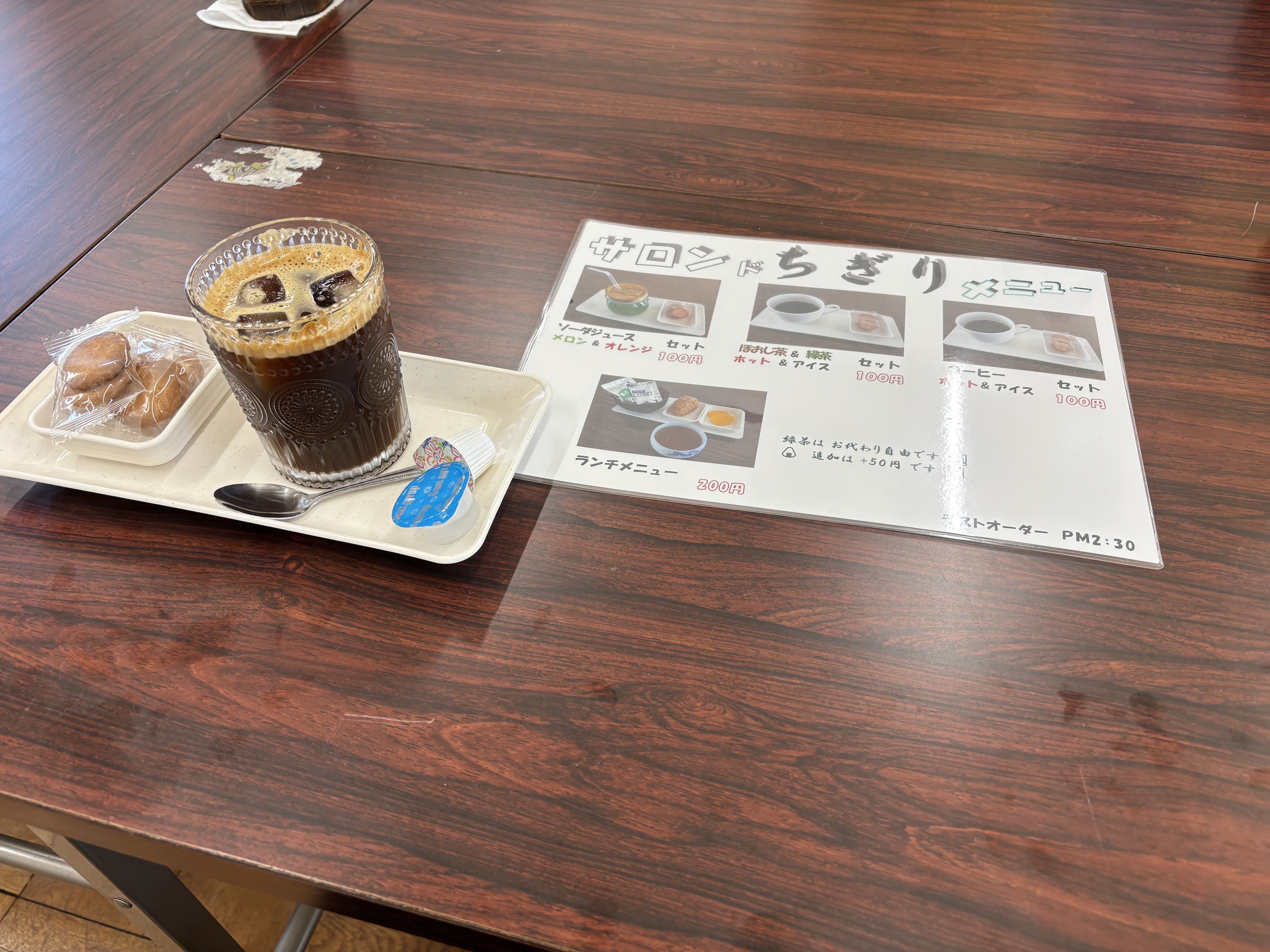 コーヒー＆茶菓子