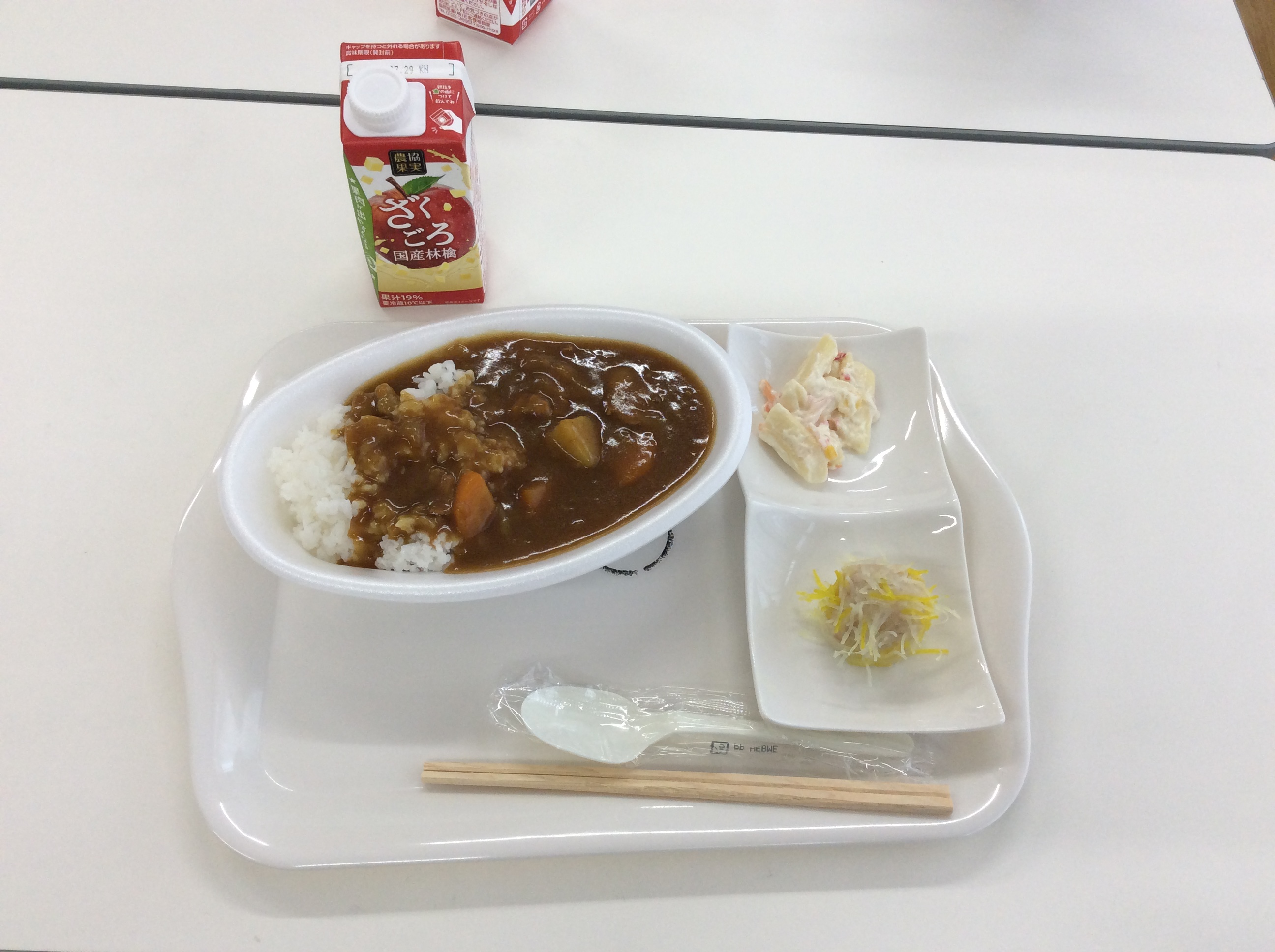 カレーライス