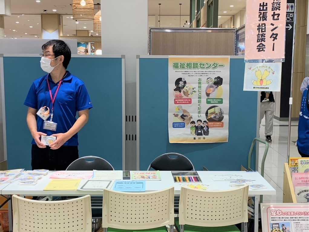 活動のようす
