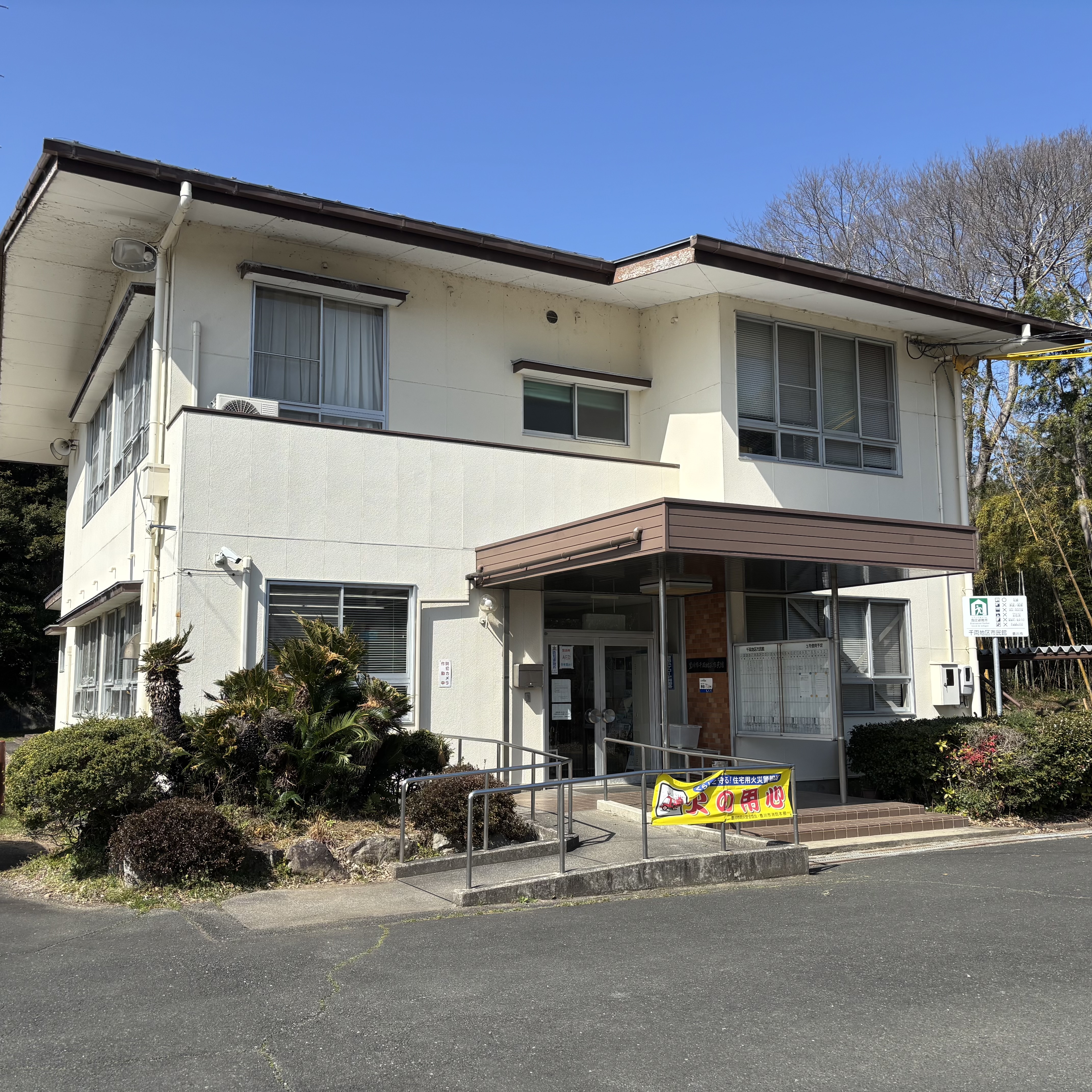 実施場所（千両地区市民館前）