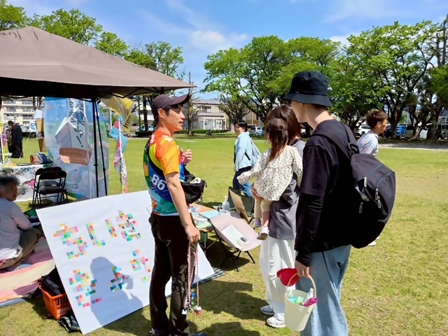 ちいききょうせいを色で表現