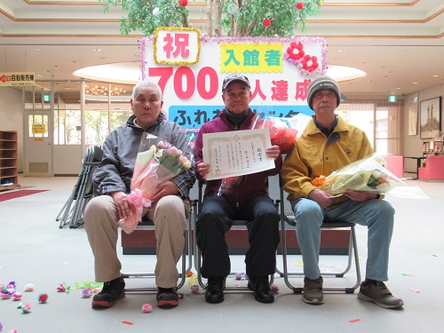 入館者700万人達成