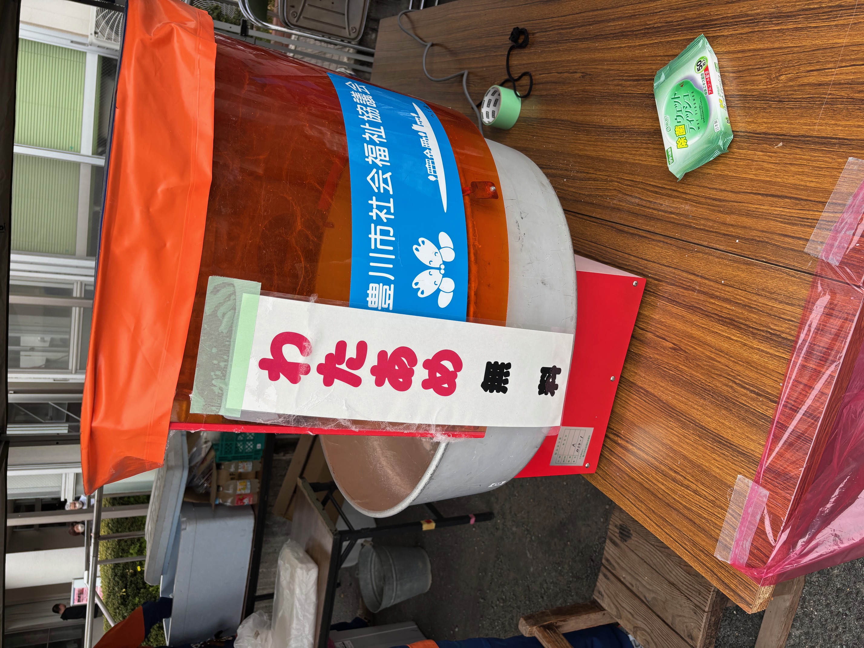 萩地区市民館まつり（綿菓子機）