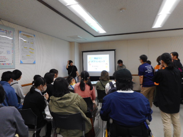 2025東京デフリンピック開催直前 手話で伝えよう♪ デフリンピックについて学ぼう