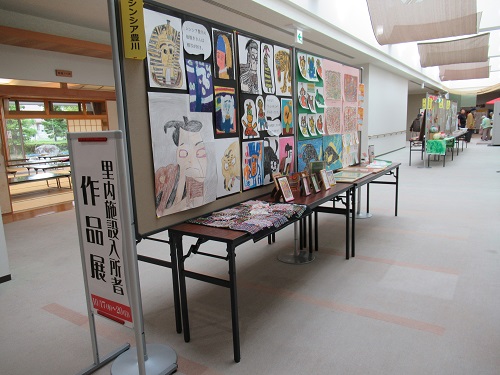 ゆうあいの里内7施設作品展