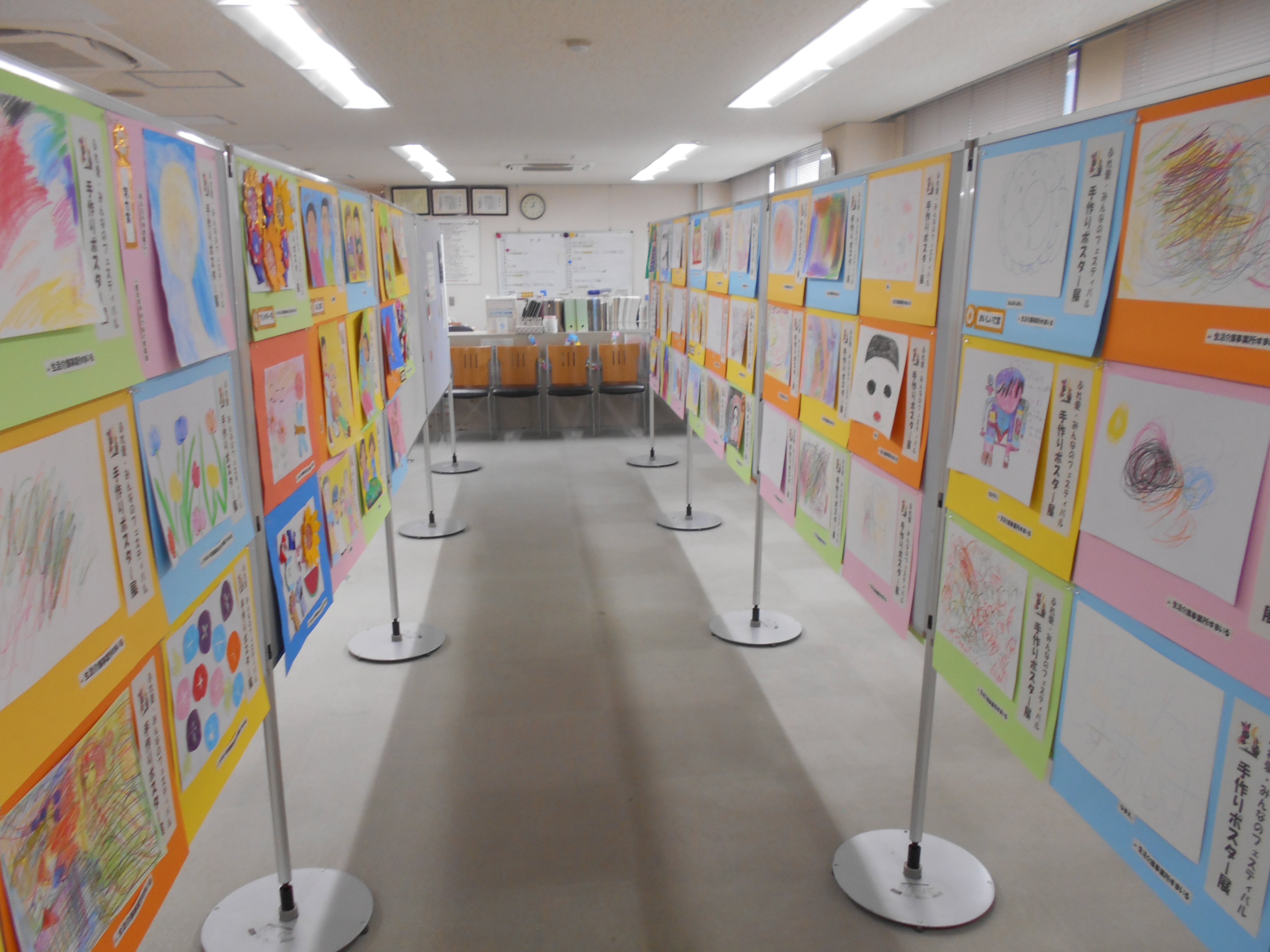 発想に限界はない 手作りポスター展「わたしの宝物」131点 大公開!!